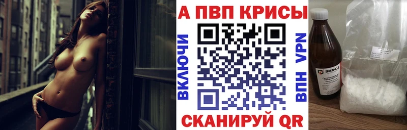 Магазин наркотиков Невель КОКАИН МЕФ Alpha PVP Галлюциногенные грибы ГАШ