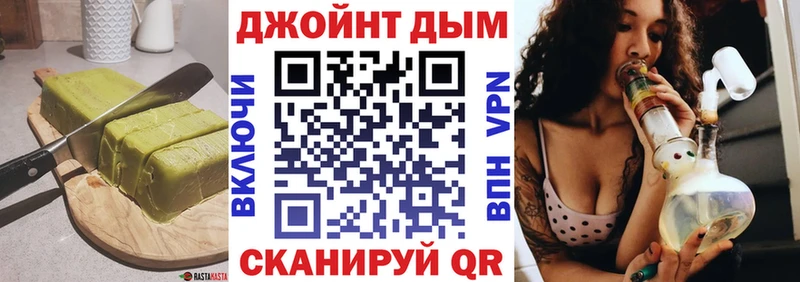 Canna-Cookies конопля Невель