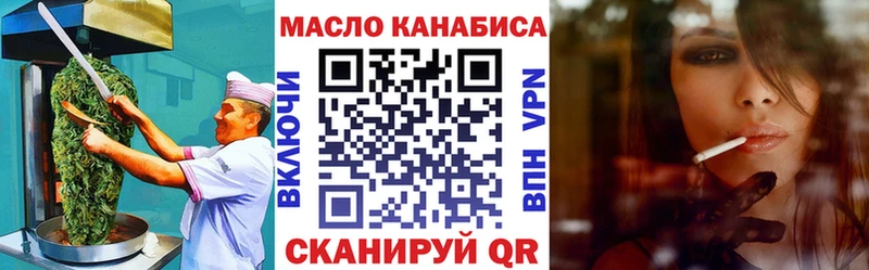 что такое наркотик  KRAKEN онион  Canna-Cookies конопля  Невель 