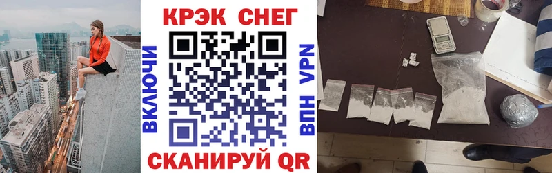 наркошоп  Невель  КОКАИН 97% 