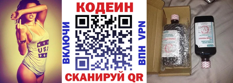 Кодеин напиток Lean (лин)  blacksprut как зайти  Невель  сколько стоит 