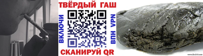 Гашиш гашик  наркота  Невель 