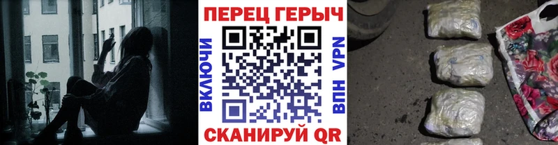 OMG сайт  Невель  ГЕРОИН герыч 