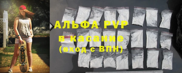 каннабис Богородск