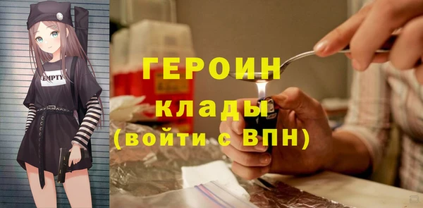 прущие крисы Богданович