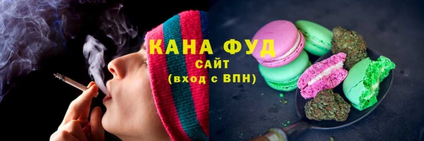 каннабис Богородск