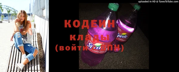 каннабис Богородск