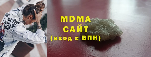не бодяженный Богородицк