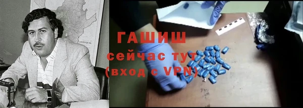 каннабис Богородск