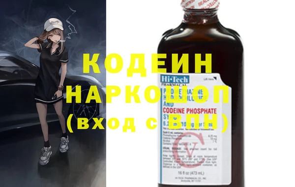прущие крисы Бронницы