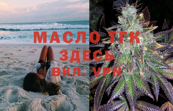 не бодяженный Богородицк