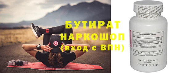 не бодяженный Богородицк