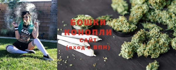 каннабис Богородск