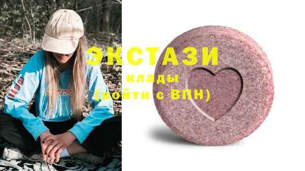 прущие крисы Богданович
