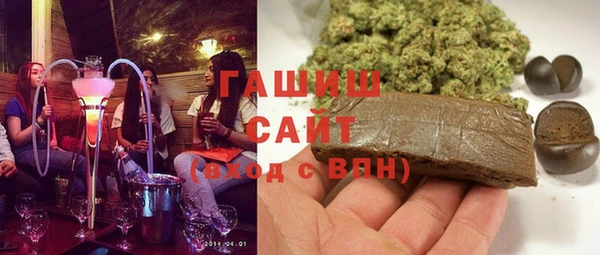 бутират Бородино