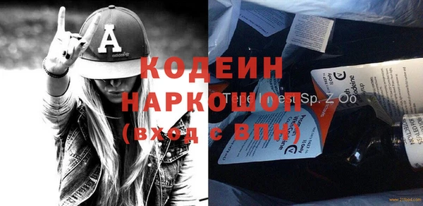 прущие крисы Богданович