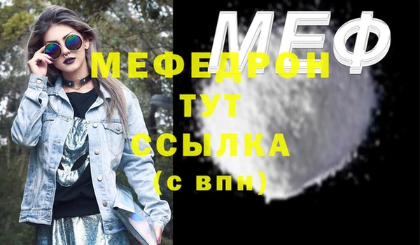 не бодяженный Богородицк