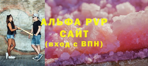 каннабис Богородск