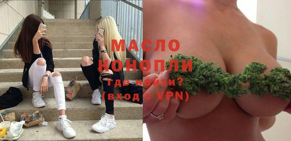 бутират Бородино