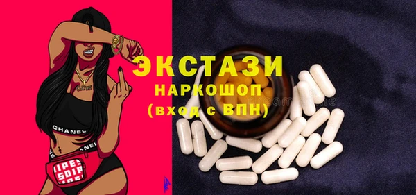 прущие крисы Богданович