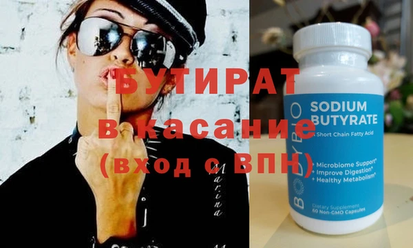 не бодяженный Богородицк