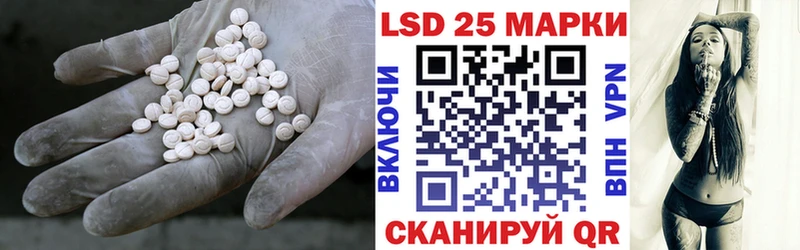 ЛСД экстази кислота  Невель 