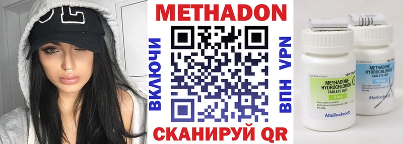 Метадон мёд  где купить наркотик  kraken онион  Невель 