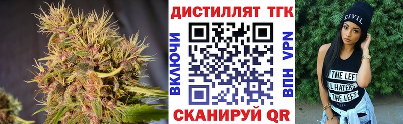 KRAKEN вход  Невель  Дистиллят ТГК гашишное масло 